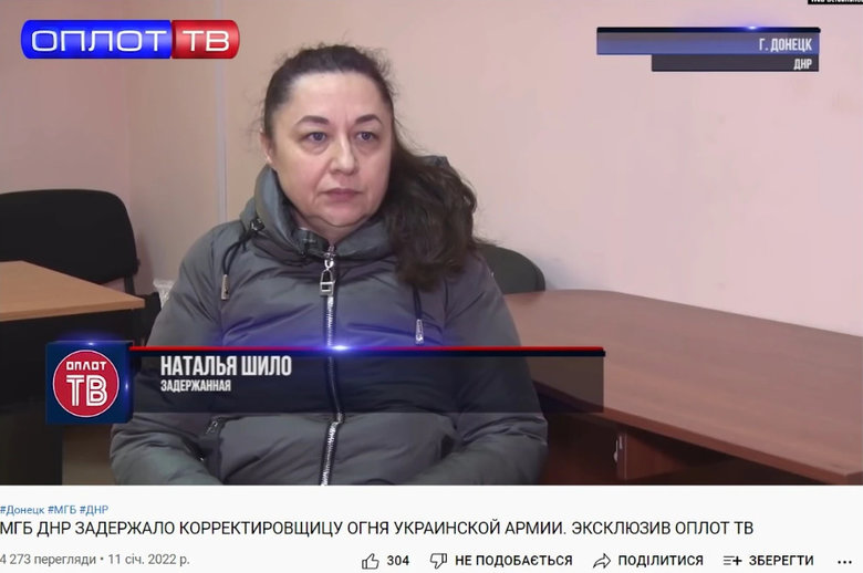 Окупанти показали затриману на Донбасі вчительку Шило: назвали коригувальницею 01