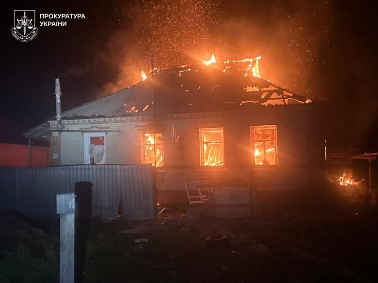 Shelling of the Kharkiv region