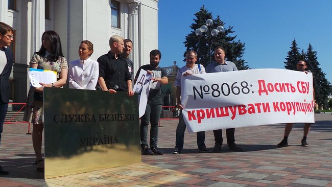 Біля Ради встановили триметрову золоту ксиву СБУ 11