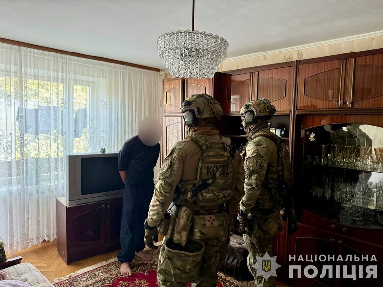 затримання