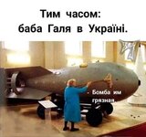 Тим часом в Україні...