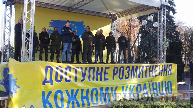 Владельцы евроблях пикетируют Раду с требованием принятия законопроектов, снижающих акциз на растаможку машин: движение по ул. Грушевского заблокировано 12