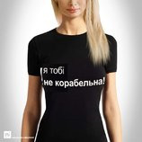 Новый тренд?