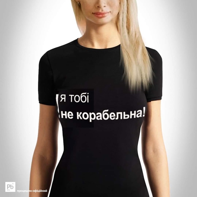 Новый тренд?
