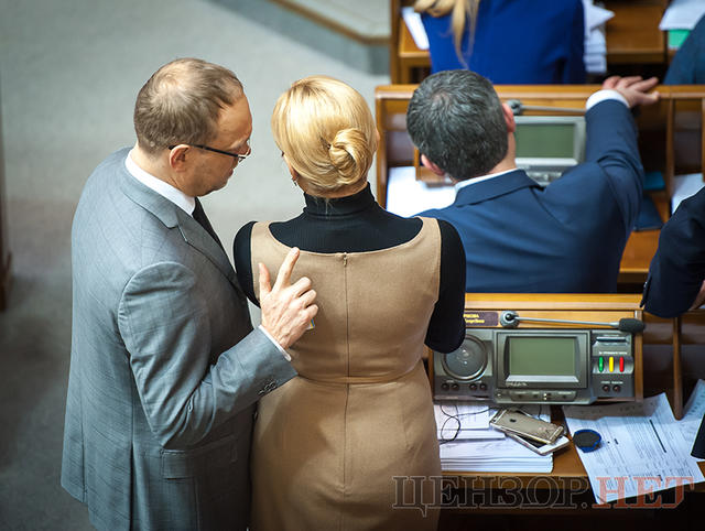 рада