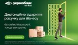 укргазбанк