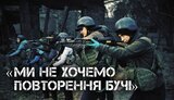 жінки,підготовка
