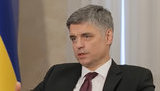 пристайко