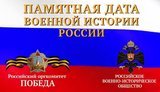 россия история битва грюнвальдская