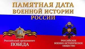 "Деды воевали": Россия приписывает себе победу в Грюнвальдской битве. ВИДЕО