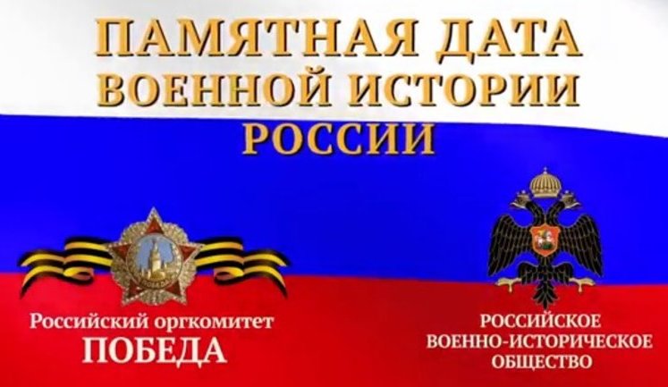 "Деды воевали": Россия приписывает себе победу в Грюнвальдской битве. ВИДЕО