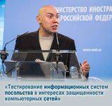 "Рутинная командировка"