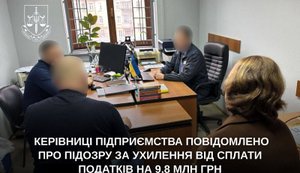 Руководительнице предприятия сообщено о подозрении в уклонении от уплаты налогов на 9,8 миллиона гривен. ФОТО