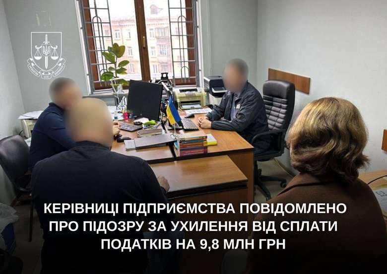 офис генпрокурора