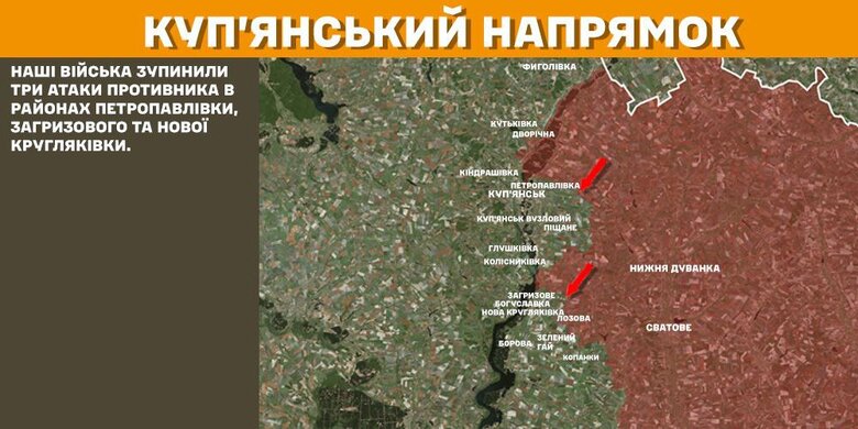 Зведення Генштабу, яка ситуація на фронті 31 січня 2025 року