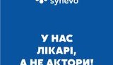 "У нас врачи, а не актеры, и президент не влияет на результаты": новая реклама лаборатории "Синэво"