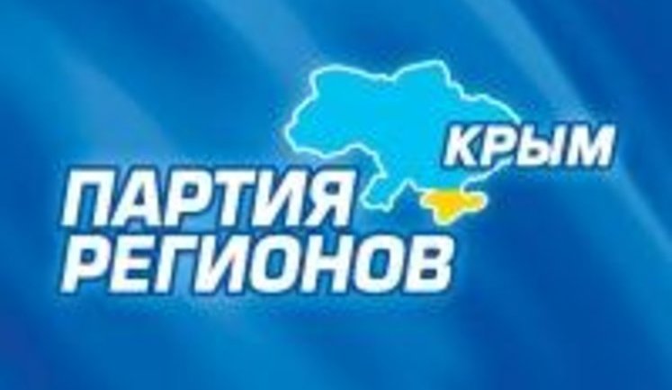 "Черная бухгалтерия" Партии регионов представлена в интерактивном режиме. ИНФОГРАФИКА