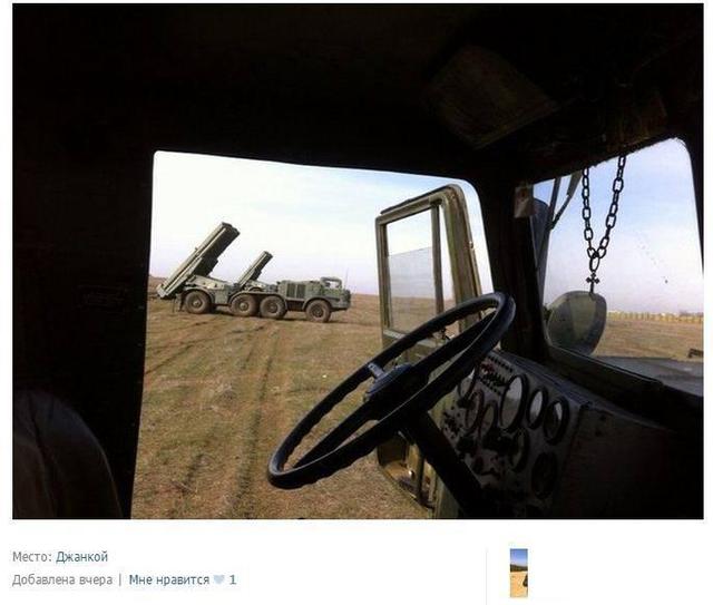 крым ураган армия рф