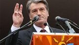 Как Ющенко в Президенты &amp;quot;самовыдвигался&amp;quot;. ФОТОрепортаж.