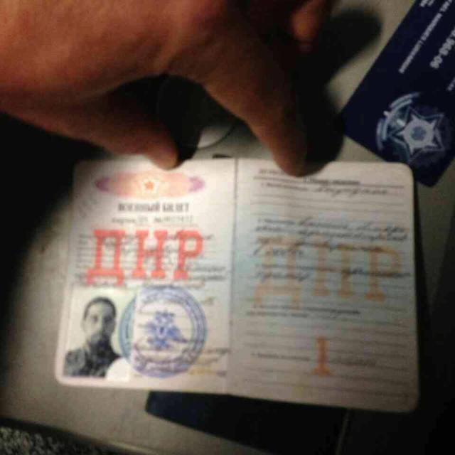 бразилия наемник
