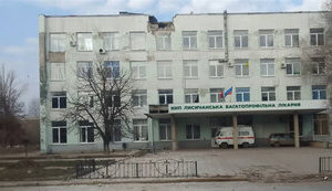 луганщина,окупація,лисичанськ