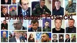 террористы
