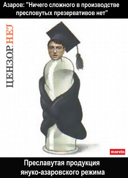 Пресловутый