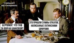 Переходный период