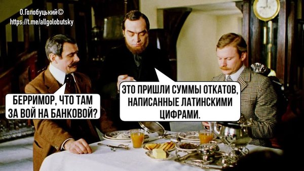 Триллер с Рабиновичем, Де!олигархи, талант премьер-министра. Свежие ФОТОжабы от Цензор.НЕТ 06