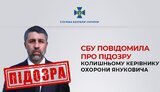 заневський