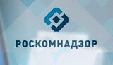 роскомнадзор
