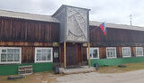 Забайкальский край РФ