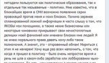 Янукович-младший: В ближайшее время в СМИ появится серия провокаций против меня и моих близких. ФОТО