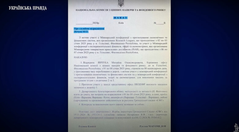 Магомедов