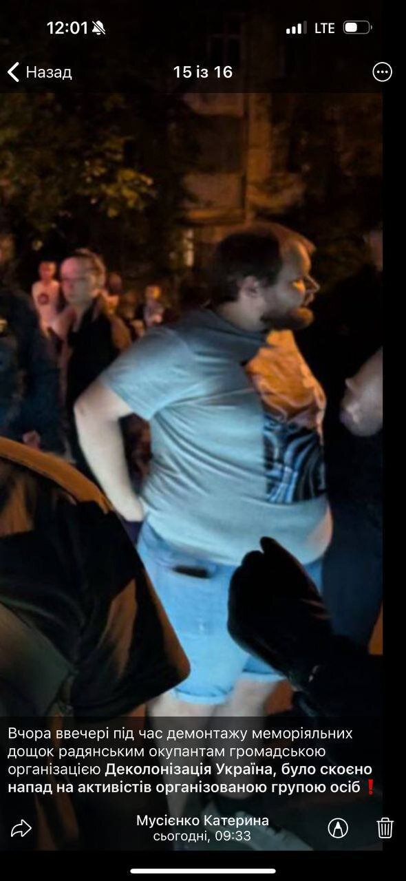 захисники тоталітарного минулого в Одесі