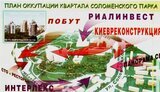 НЕБОСКРЕБ В… ЧАСТНОМ СЕКТОРЕ (Виктория ВЛАДИНА, для &amp;quot;Цензор.НЕТ&amp;quot;)