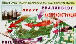 НЕБОСКРЕБ В… ЧАСТНОМ СЕКТОРЕ (Виктория ВЛАДИНА, для &amp;quot;Цензор.НЕТ&amp;quot;)