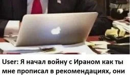 Тепер все зрозуміло...