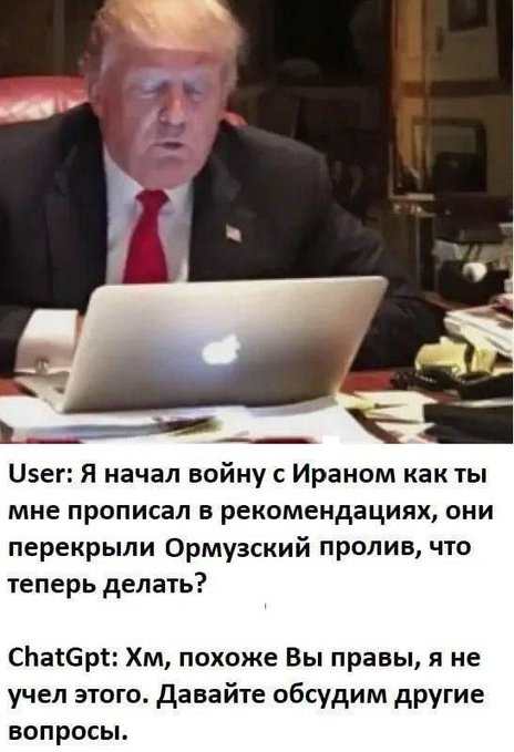 Тепер все зрозуміло...