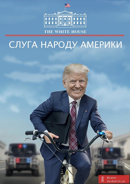 фотожаба