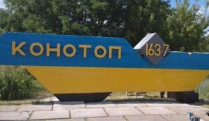 У Конотопі пролунали вибухи під час атаки дронами: поранено літнього чоловіка