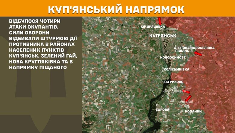 Ситуація на фронті на ранок 18 липня
