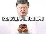 Откуда растет коррупция