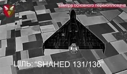 дрон-перехоплювач атакує ворожий шахед