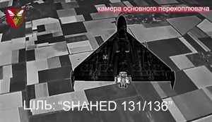 Украинский дрон-перехватчик в мельчайших деталях заснял уничтожение вражеского "Шахеда"