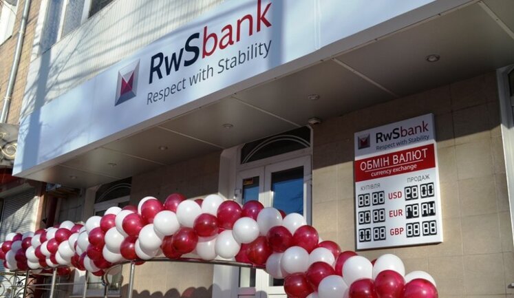 Нацбанк визнав неплатоспроможним ще один банк. Його пов’язували з екснардепом Демчаком