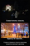 Темное счастье