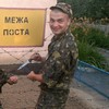 Виталик Прилипко