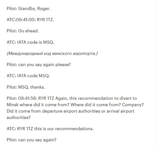 Білорусь опублікувала стенограму переговорів диспетчерів з пілотом літака Ryanair 05
