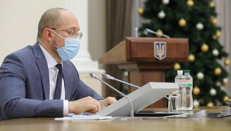 Шмигаль доручив перевірити обґрунтованість цін на газ для населення
